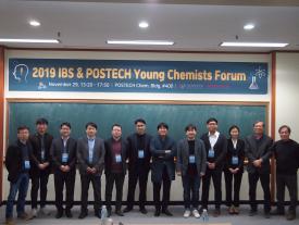 2019 IBS-POSTECH Young Chemists Forum